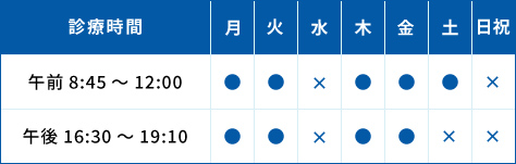 カレンダー